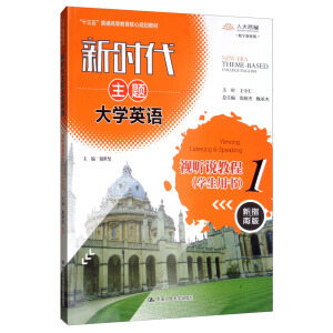 �r(sh��)�����}��W(xu��)Ӣ�Zҕ �f�̳�1���W(xu��)���Õ���(�r(sh��)�����}��W(xu��)Ӣ�Z ����ʮ���塱��ͨ�ߵȽ������Ƈ��Ҽ�Ҏ(gu��)���̲�)