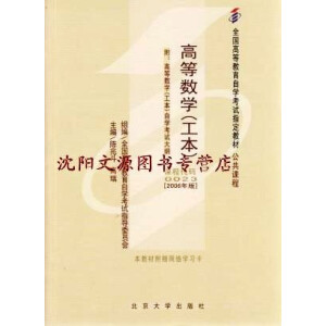 �Կ��̲�-�ߵȔ�(sh��)�W(����)(2006���)