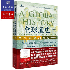 ȫ��ͨʷ����ʷǰ��21���o(j��)����7����У�����σ�