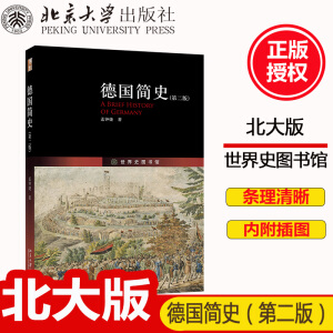 ����ʷ���ڶ��棩