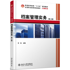 �n�����팍�գ��ڶ��棩