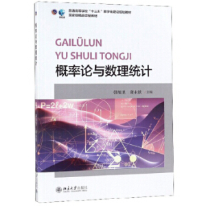 �����Yϵ��-����Փ�c��(sh��)���y(t��ng)Ӌ(j��)