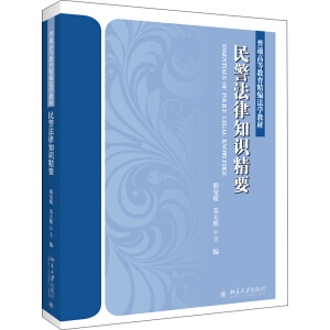 �񾯷���֪�R(sh��)��Ҫ