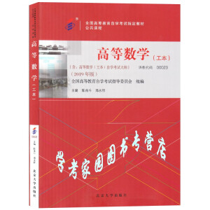 �ߵȔ�(sh��)�W����������2019��棩