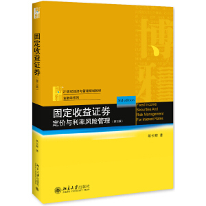 �̶������Cȯ�������r(ji��)�c�����L(f��ng)�U(xi��n)�����������棩