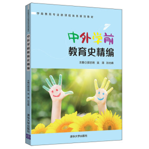 ����W(xu��)ǰ����ʷ����