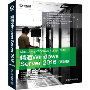 ��ͨWindows Server 2016(��6��)