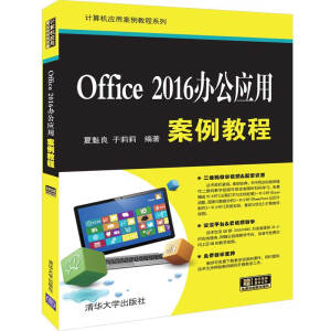 Office 2016�k����(y��ng)�ð����̳�