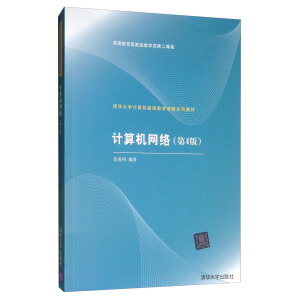 Ӌ��C�W(w��ng)�j(lu��)����4�棩