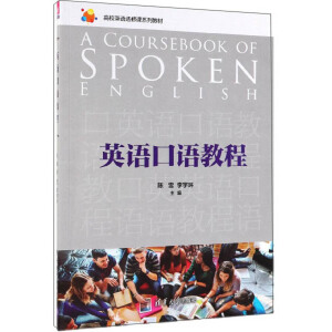 Ӣ�Z(y��)���Z(y��)�̳�