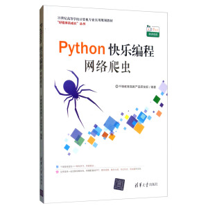 Python�옷���̡����W�j���x