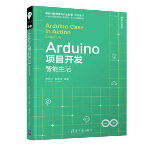 Arduino�(xi��ng)Ŀ�_�l(f��)������������