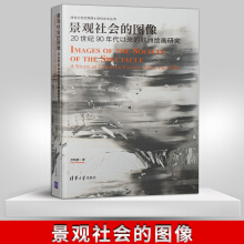 ���^���(hu��)�ĈD�񡪡�20���o(j��)90����ԁ�(l��i)�ĚW���L��(hu��)�о�