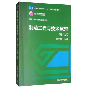 ���칤���c���g(sh��)ԭ������3�棩