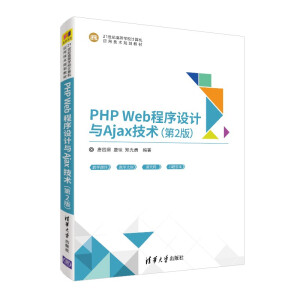 PHP Web�����O(sh��)Ӌ(j��)�cAjax���g(sh��)(��2��)