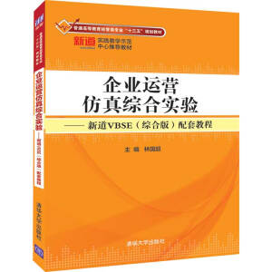 ��I(y��)�\(y��n)�I����C�ό�(sh��)�(y��n)�����µ�VBSE���C�ϰ棩���׽̳�