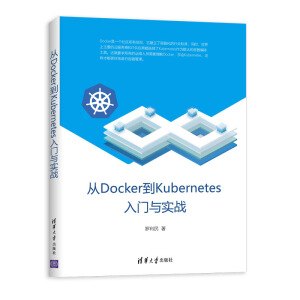 ��Docker��Kubernetes���T�c����(zh��n)