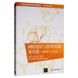 �W(w��ng)վ���O(sh��)�c�������A(ch��)����Ӗ(PHP��)(��2��)