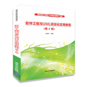 ܛ�������cUML�Ŀ�����ý̳�(��2��)