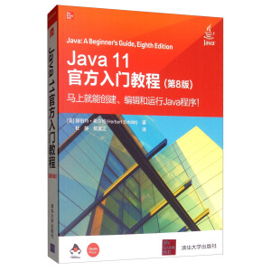 Java 11�ٷ����T�̳�(��8��)
