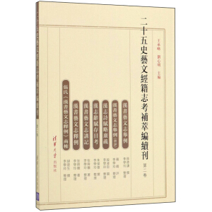 ��ʮ��ʷˇ�Ľ�(j��ng)��־���a(b��)�;��m(x��)�����ڶ�����