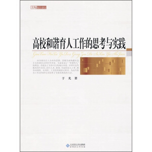 ��У���C���˹�����˼���c��(sh��)�`