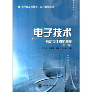 ��Ӽ��g(sh��)����(x��)�̳̣��ڶ��棩