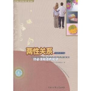 �Ї�(gu��)��ٿ�ȫ�����ռ��棩�������P(gu��n)ϵ--����֪����֪�R(sh��)