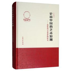 ʷǰ�Ї���ˇ�g(sh��)�˳�--�R�ל��Ļ������о�(��)