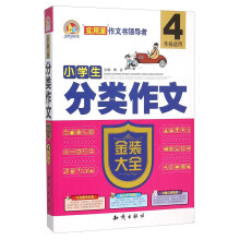 С�W(xu��)��������Ľ��b��ȫ(4�꼉�m��)