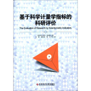 ���ڿƌWӋ���Wָ�˵Ŀ����u�r���Ƽ����ߣ�