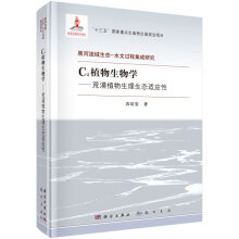 C4ֲ������W������Įֲ���������B(t��i)�m����