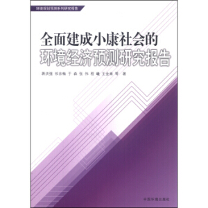 ȫ�潨��С�����(hu��)�ĭh(hu��n)����(j��ng)��(j��)�A(y��)�y(c��)�о���(b��o)��