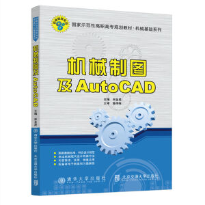 �C(j��)е�ƈD��AutoCAD