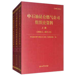 ��ʯ������ȼ?x��)⹫˾�M��ʷ�Y�ϣ�2008.6-2013.12 ���b������(c��)��