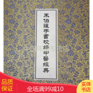 �ײ�׌�֕�(sh��)У����t(y��)��(j��ng)��(4����15��(c��))(��)