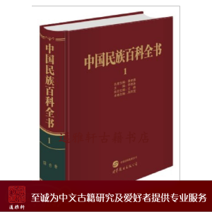 �Ї�����ٿ�ȫ��(14�N��15��)(��)