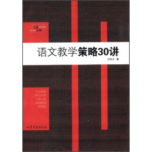 �Z�Ľ̌W(xu��)����30�v