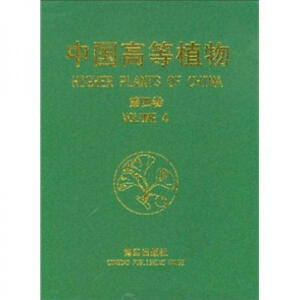 �Ї�(gu��)�ߵ�ֲ��(���ľ�) ��