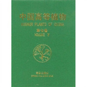 �Ї��ߵ�ֲ��(���߾�)