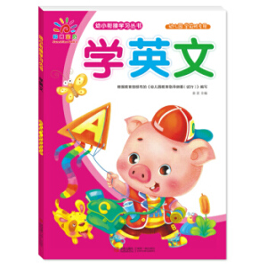 ��С㕽ӌW(xu��)��(x��)����(sh��)�W(xu��)Ӣ��