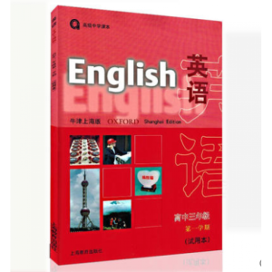 Ӣ�Z(y��)(ţ���Ϻ���)�������꼉(j��)��һ�W(xu��)��