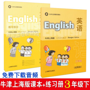 Ӣ�Z(ţ���Ϻ���)���꼉�ڶ��W��