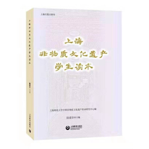 �Ϻ������|(zh��)�Ļ��z�a(ch��n)��С�W(xu��)�x��