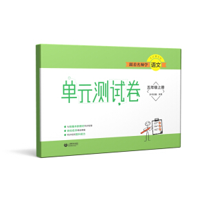 ���������W(xu��)�Z�� ��Ԫ�yԇ�� ���꼉�σ�