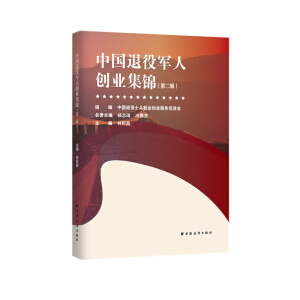 �Ї�����܊�˄�(chu��ng)�I(y��)���񣨵ڶ�݋��