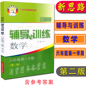 ��˼·�o���cӖ�� ��(sh��)�W ���꼉��һ�W��(�ڶ��棩