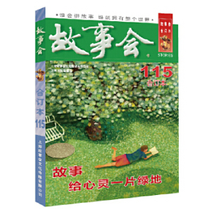 2019�꡶����(hu��)����ӆ��. 115��