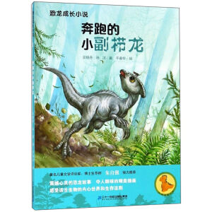 ���ܵ�С������/�������L(zh��ng)С�f(shu��)1