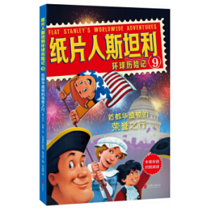 �׶��Aʢ�D�Ęs�u֮��/��Ƭ��˹̹���h(hu��n)��v�Uӛ9